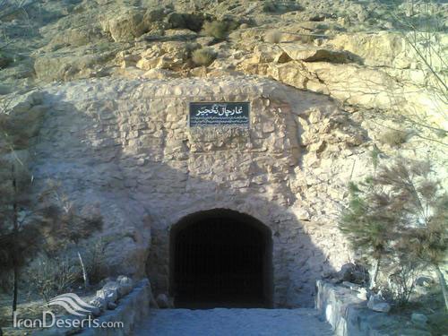 غار چال نخجیر، محلات