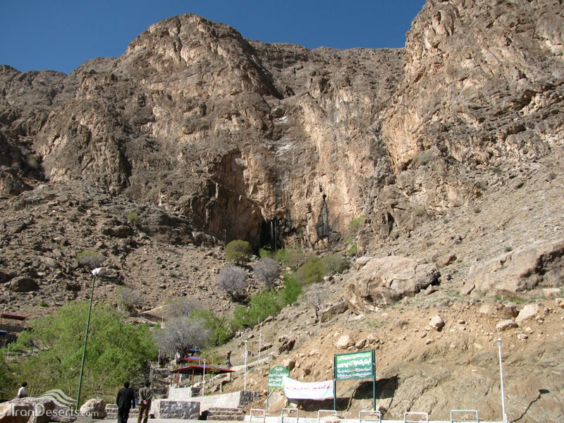 آبشار شالورا (شاه لولاک)، چرمهین